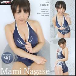 Mami Nagase School Swimsuit (x91)-37ffrrc2m6.jpg
