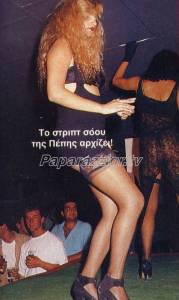 Greek-Celebrity-Pepi-Tsesmeli-z7ha58gt2e.jpg